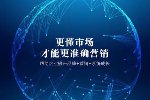 互聯(lián)網(wǎng)運營范兒 推廣營銷途徑與銷售策略探析
