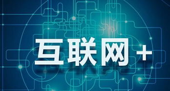 整合營(yíng)銷與互聯(lián)網(wǎng)銷售 在數(shù)字廣告領(lǐng)域的開(kāi)拓與創(chuàng)新之路
